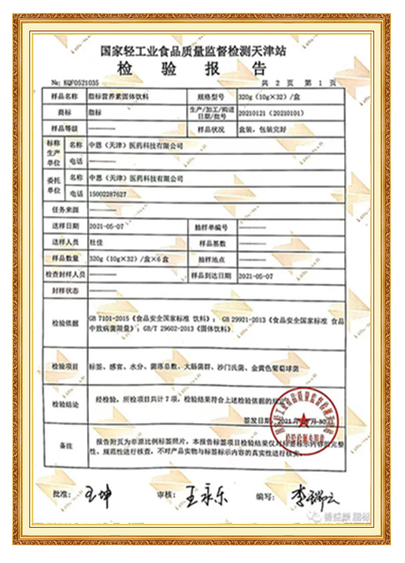 &#27431;&#23453;&#97;&#112;&#112;&#23448;&#26041;&#31471;&#20837;&#21475;&#45;&#27431;&#23453;&#40;&#20013;&#22269;&#41;
